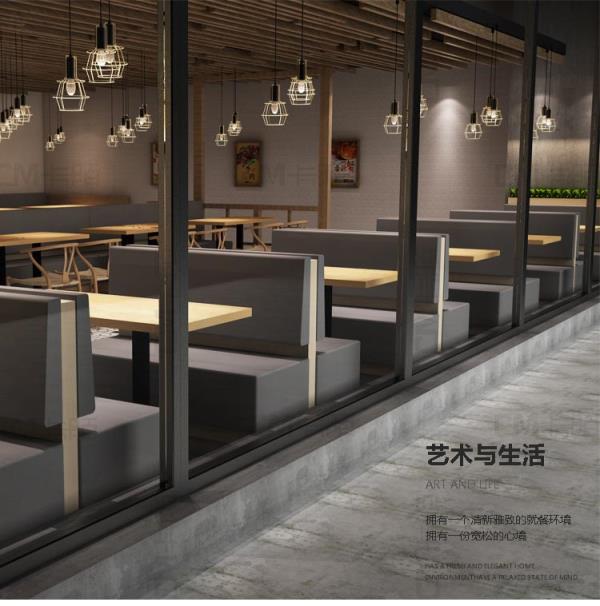 kfc卡座沙發