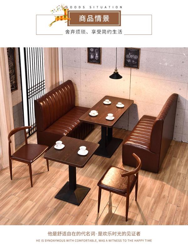 茶餐廳卡座沙發